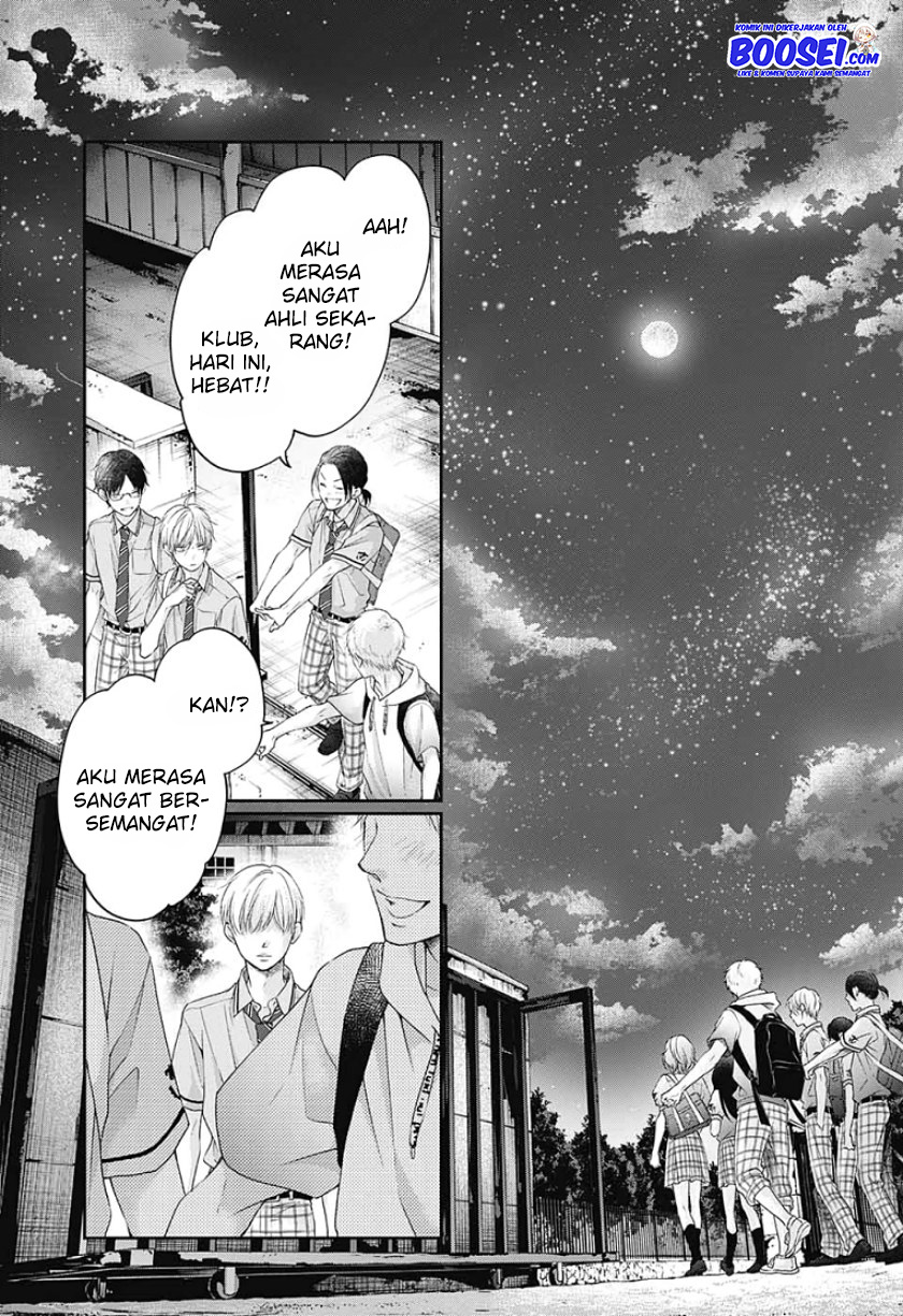 Kono Oto Tomare!